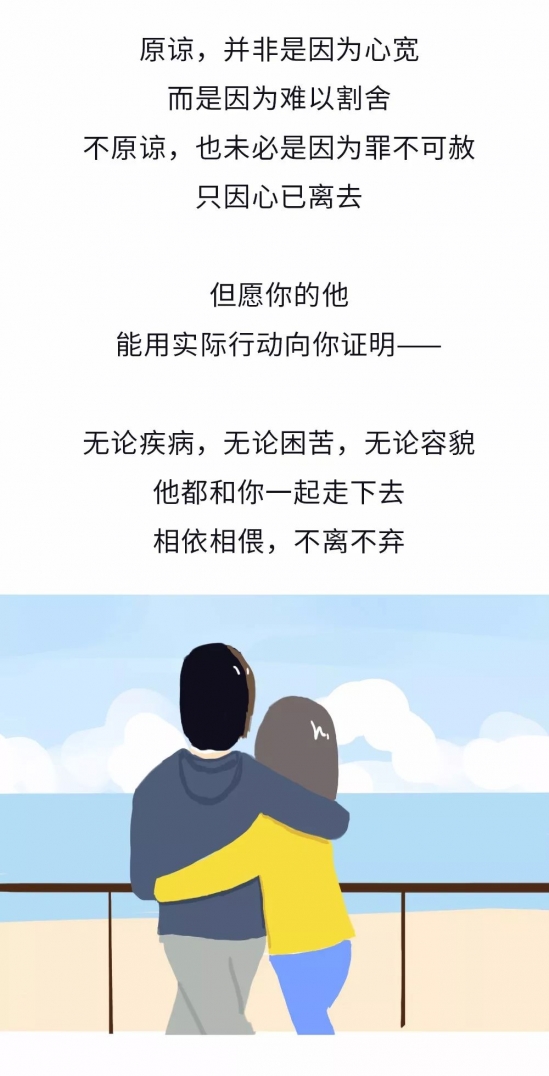 女人想出轨原因只有一个 男人到底爱不爱她
