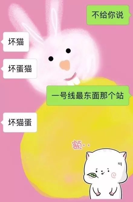 男女朋友聊天记录图片