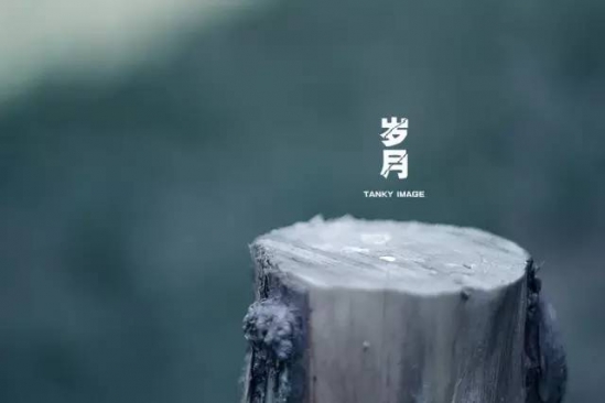 活得潇潇洒洒 到了我这个年龄，就不想取悦谁了
