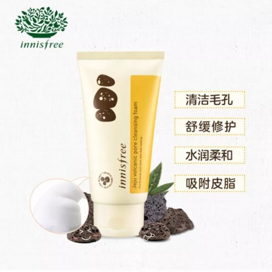 悦诗风吟火山泥洗面奶怎么用