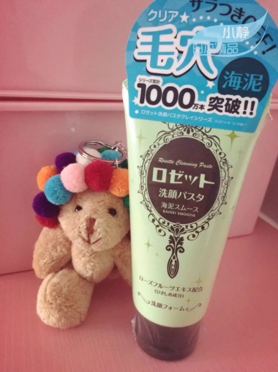 洗面奶什么牌子好