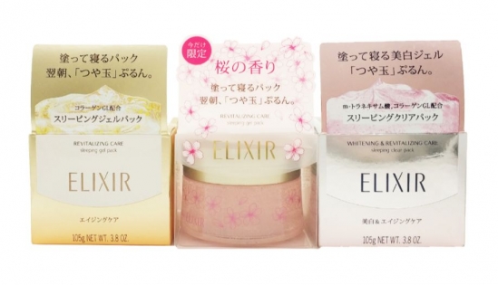 平价美白护肤品
