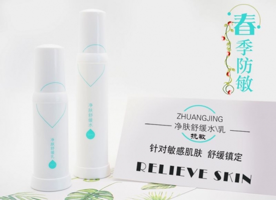 夜间护肤的六个步骤