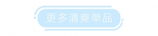 适合夏天的水乳有哪些