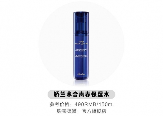 适合夏天的水乳有哪些