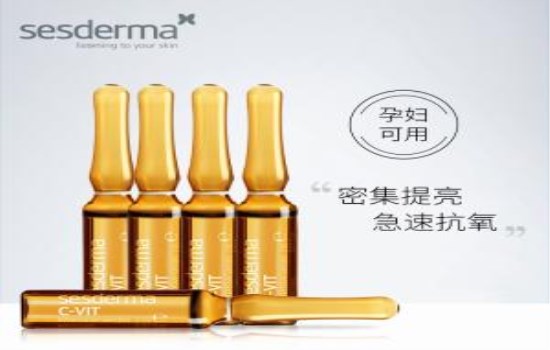美白精华那个牌子好