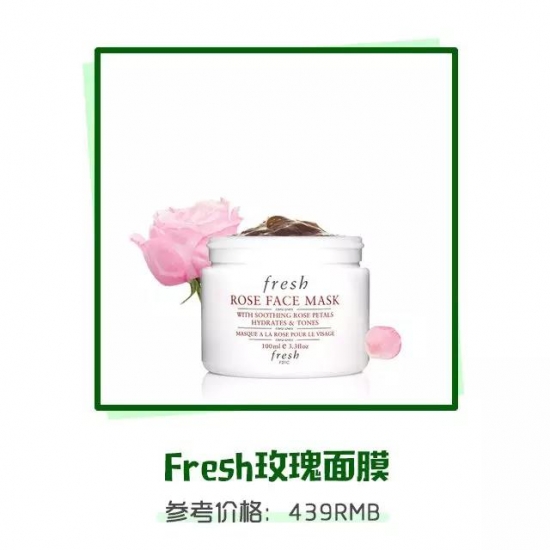 晒后修复用什么