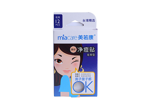 痘痘贴什么牌子好 什么牌子的痘痘贴好用