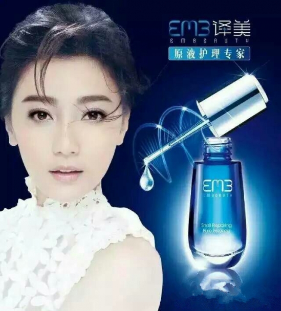 译美原液适合什么年龄