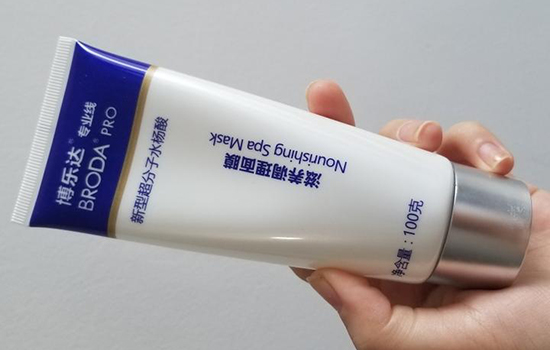博乐达面膜怎么用 博乐达水杨酸面膜用法