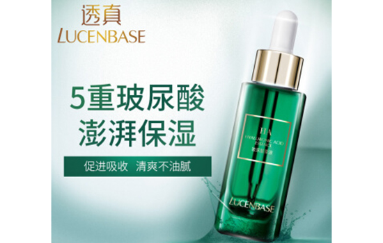 透真原液怎么用 透真原液使用方法