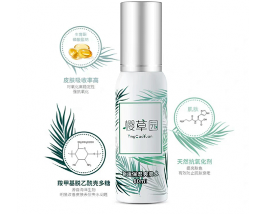 樱草园爽肤水 普通爽肤水