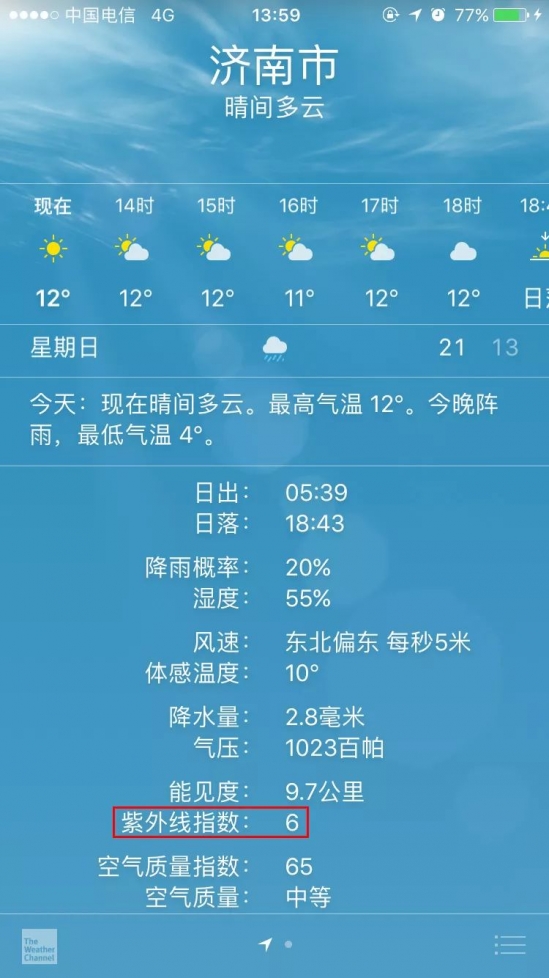 每天都要涂防晒霜吗