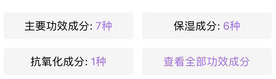 20岁适合的眼霜