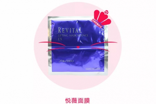 20岁适合的眼霜