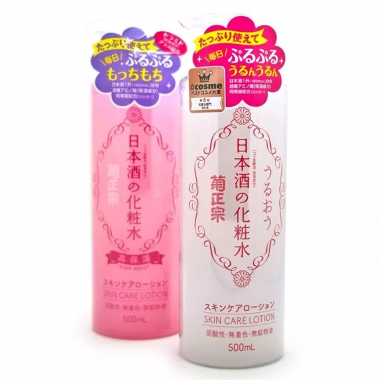 日本好用的化妆水推荐