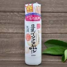 日本好用的护肤品