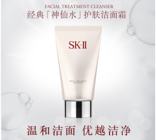 洁面洗面奶哪个好用