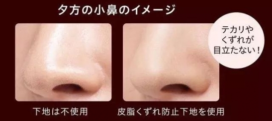 日本好用的隔离