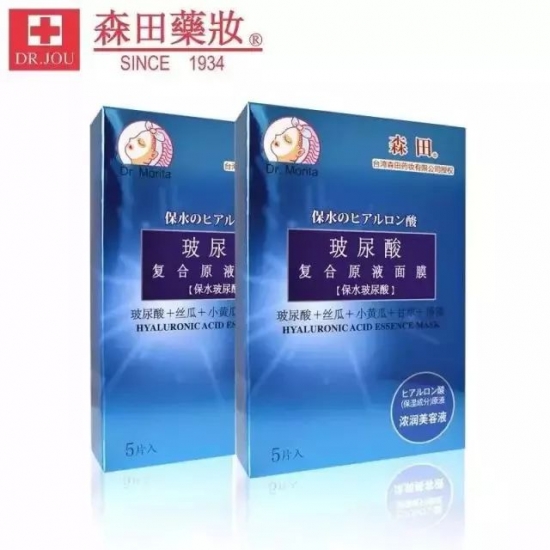 补水面膜哪个牌子好用