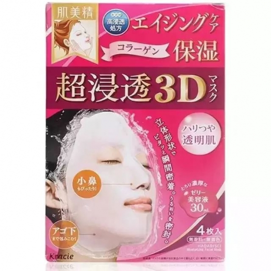补水面膜哪个牌子好用