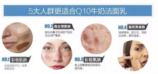泰国q10牛奶洗面奶怎么样