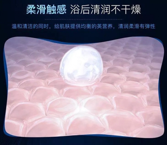 浴盐哪个牌子好