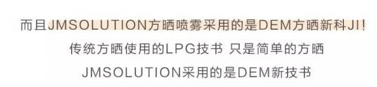 防晒喷雾那个品牌好