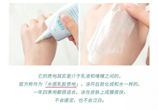 夏天防晒用什么好