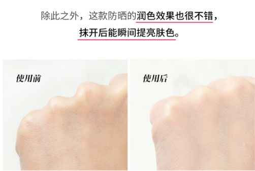 夏天防晒用什么好