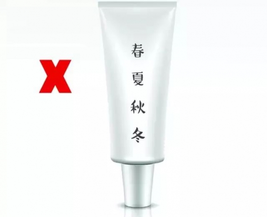 春季护肤小知识