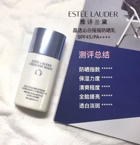 防晒霜哪个牌子好
