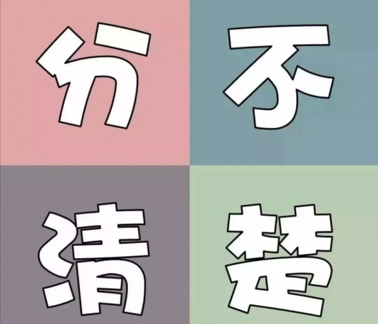 防晒的使用顺序