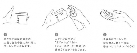 什么化妆棉最好用吗