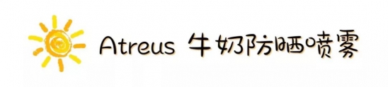 求推荐好用的防晒霜