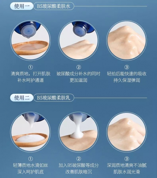 夏季水乳推荐