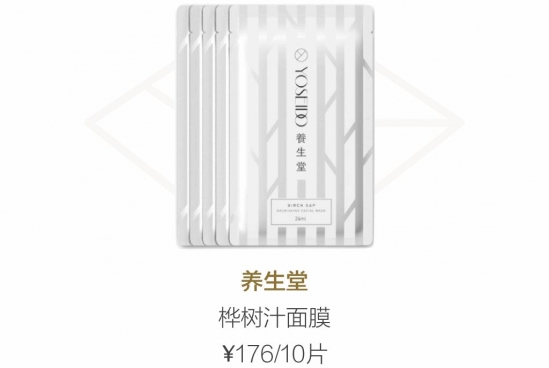 10款值得回购的面膜