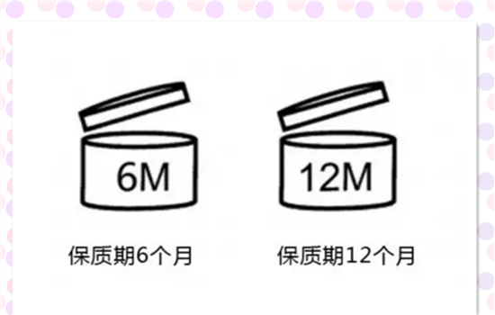 娇兰熬夜霜能用多久