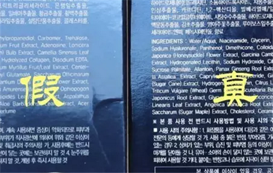 ahc黄金锡纸面膜真假 ahc锡纸面膜真假