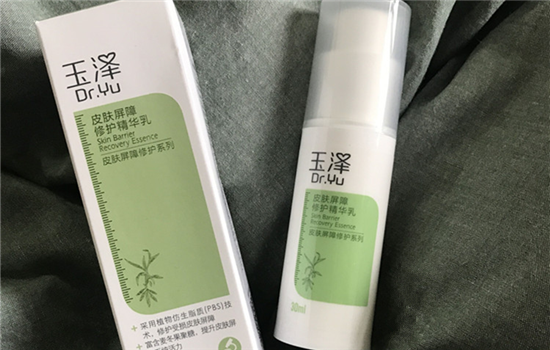 玉泽皮肤屏障修护精华乳怎么样 玉泽屏障修复乳好用吗
