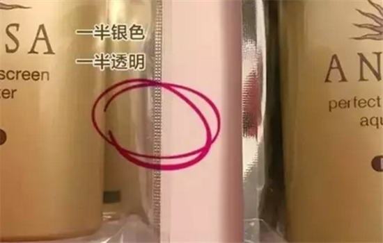安热沙真假辨别2024 安耐晒金瓶90ml真假辨别
