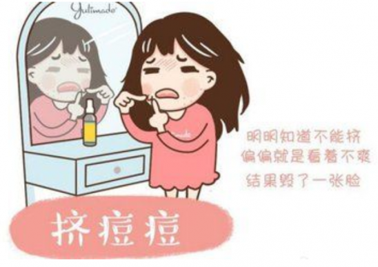 怎样去痘痘和痘印 脸上痘痘痘印怎样去除