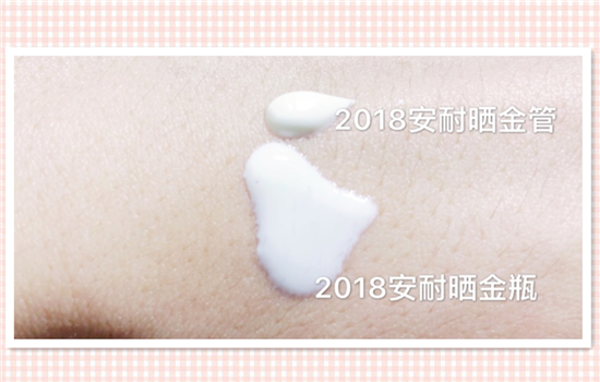 安耐晒金瓶和金管区别