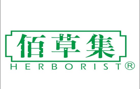 佰草集的防晒霜怎么样 佰草集的防晒露怎么样