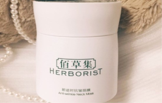 佰草集抗皱颈膜怎么用