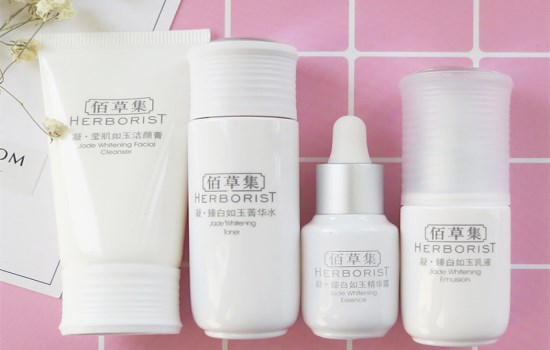 佰草集护肤品含激素吗 佰草集有激素吗