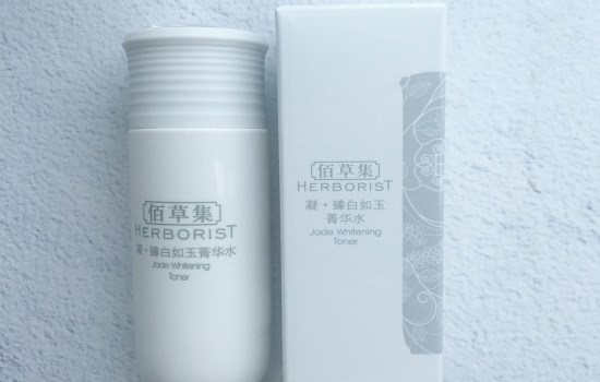 佰草集臻白如玉怎么样 佰草集臻白如玉系列怎么样
