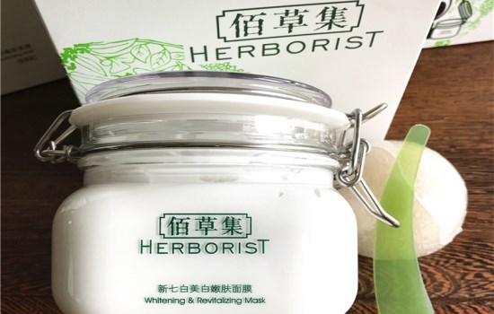 佰草集大白泥功效