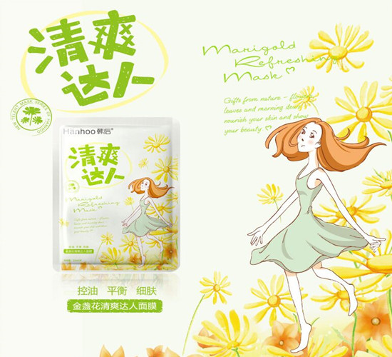 韩后达人面膜哪款好用 韩后面膜哪款最好用