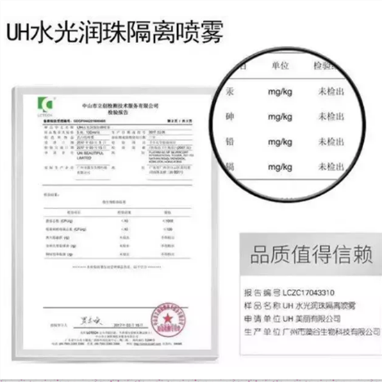 抖音美白喷雾哪个好用 抖音上用的美白喷雾是什么